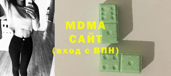 спиды Бугульма