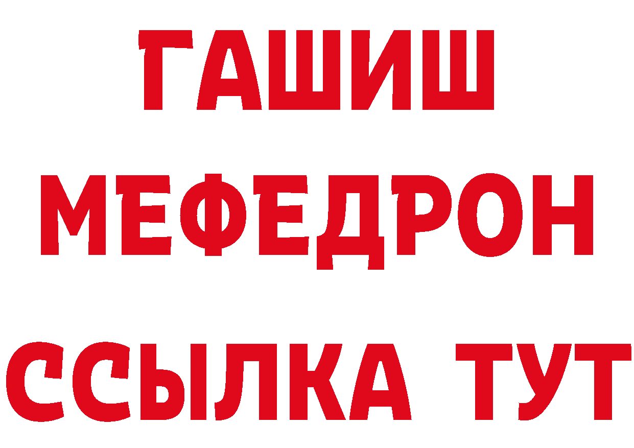 БУТИРАТ BDO 33% зеркало площадка блэк спрут Кологрив