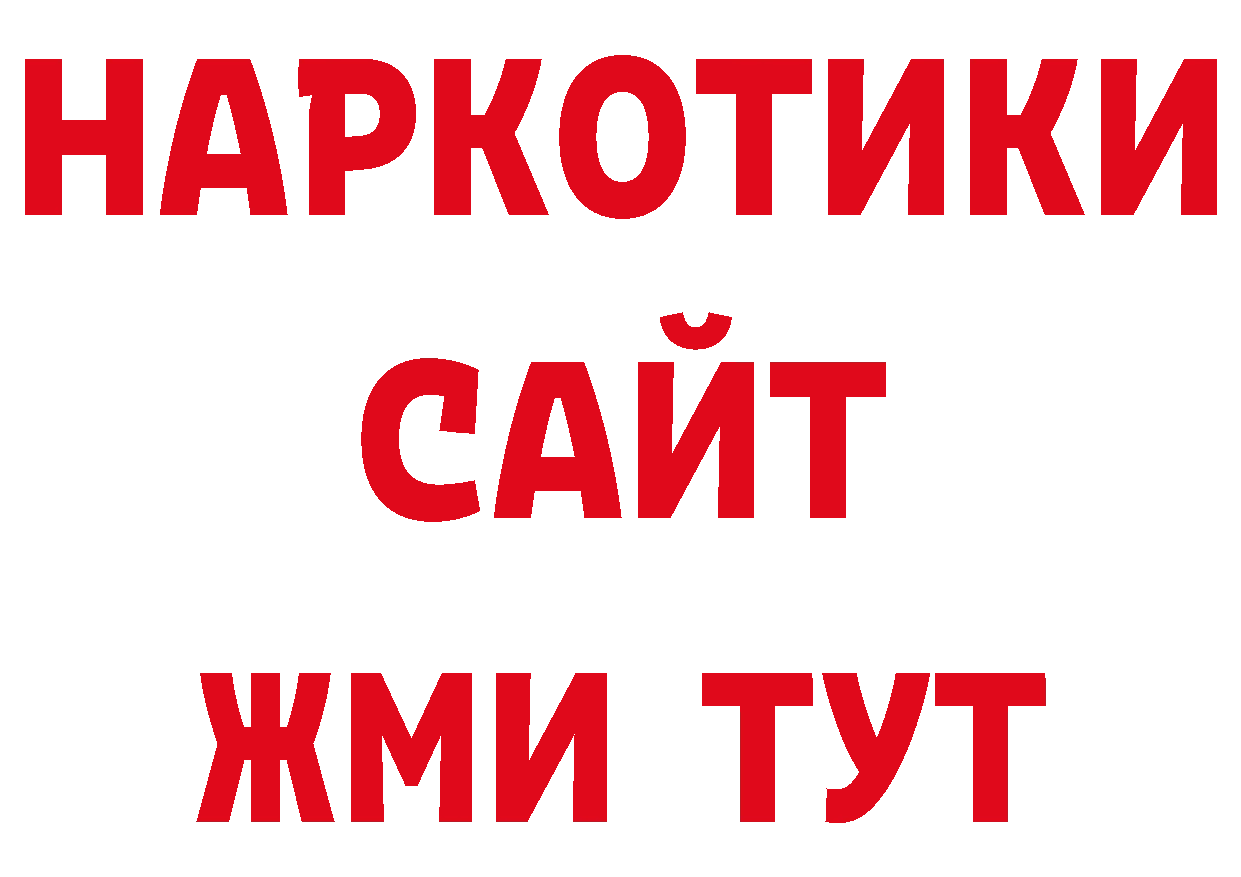 Каннабис AK-47 зеркало маркетплейс ОМГ ОМГ Кологрив